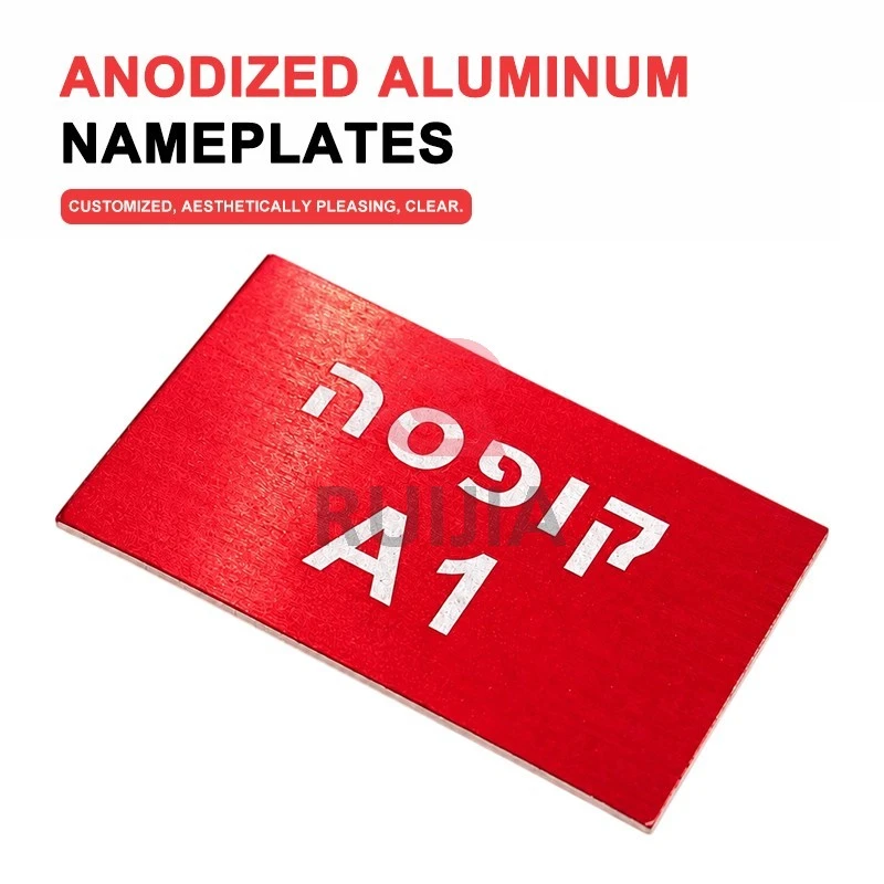 Anodized Aluminum Nameplates